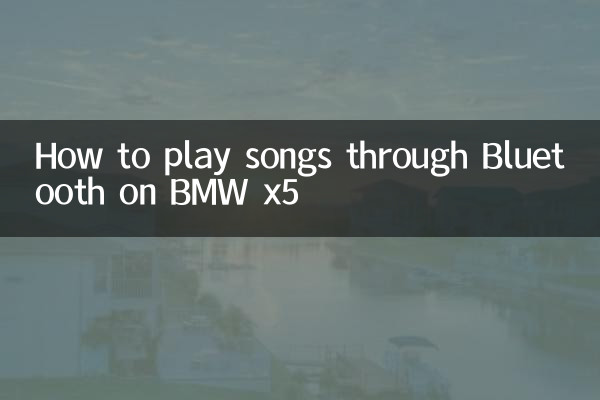 Comment lire des chansons via Bluetooth sur BMW x5