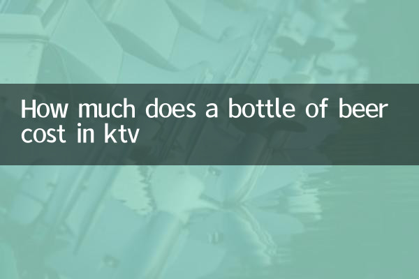 ¿Cuánto cuesta una botella de cerveza en ktv?