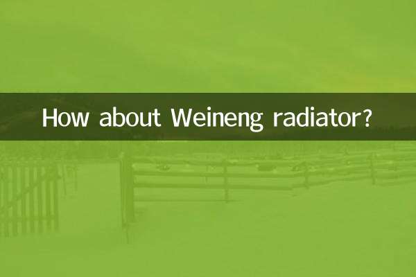 How about Weineng radiator?