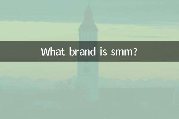 What brand is smm?