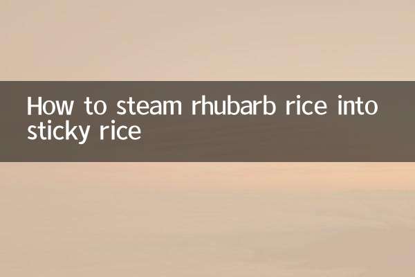 نحوه بخارپز کردن برنج ریواس به برنج چسبنده