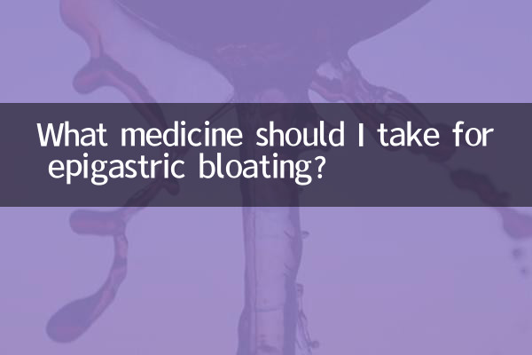 ما الدواء الذي يجب أن أتناوله لعلاج الانتفاخ الشرسوفي؟