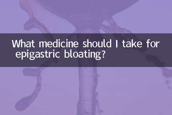 ما الدواء الذي يجب أن أتناوله لعلاج الانتفاخ الشرسوفي؟