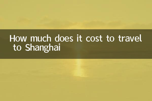 كم يكلف السفر إلى شنغهاي