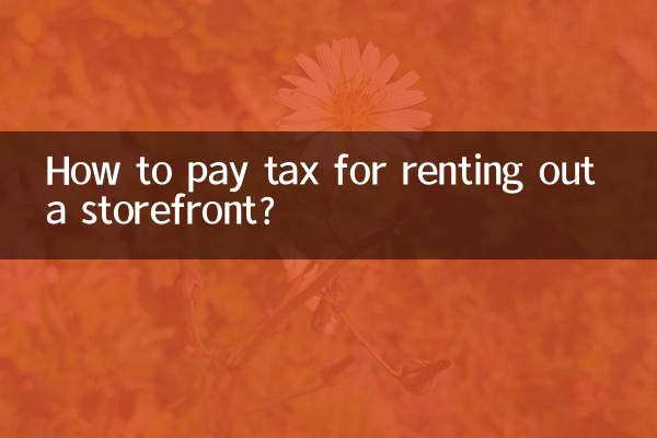 Como pagar imposto pelo aluguel de uma loja?