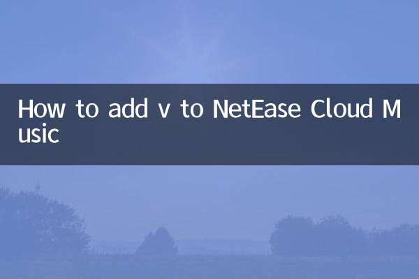 Comment ajouter v à NetEase Cloud Music