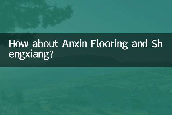 کس طرح انکسین فرش اور شینگ ایکسیانگ کے بارے میں؟