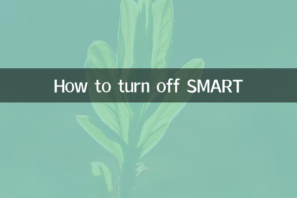 Come disattivare SMART