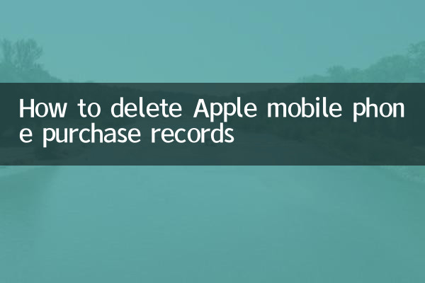 Comment supprimer les enregistrements d'achat de téléphones mobiles Apple