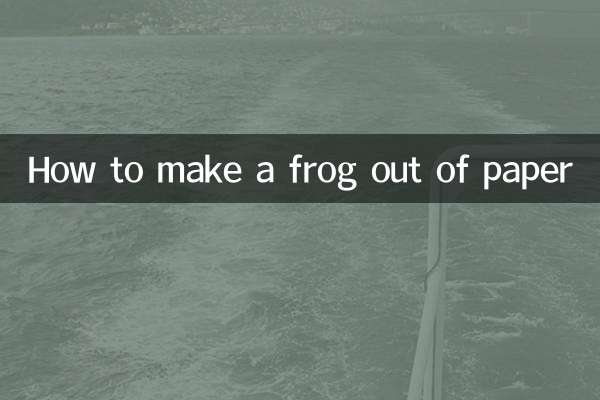 Comment faire une grenouille en papier