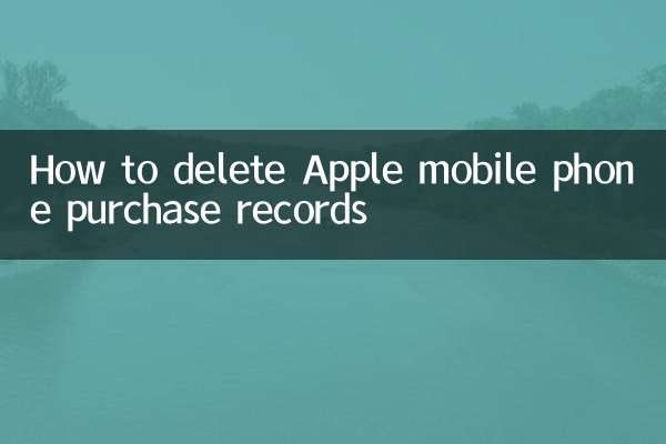 Comment supprimer les enregistrements d'achat de téléphones mobiles Apple