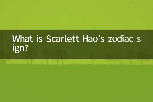 What is Scarlett Hao's zodiac sign?