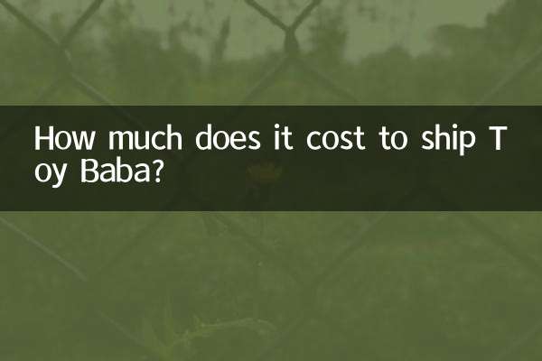 Toy Baba 배송 비용은 얼마입니까?