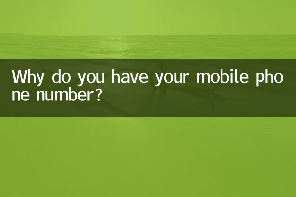 Why do you have your mobile phone number?
