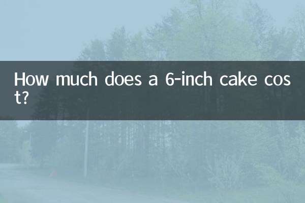 قیمت یک کیک 6 اینچی چقدر است؟