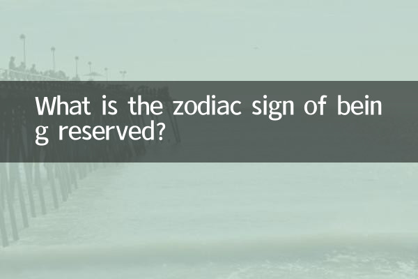 Was ist das Sternzeichen für Zurückhaltung?