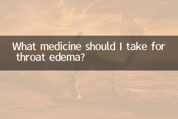 برای ادم گلو چه دارویی مصرف کنم؟