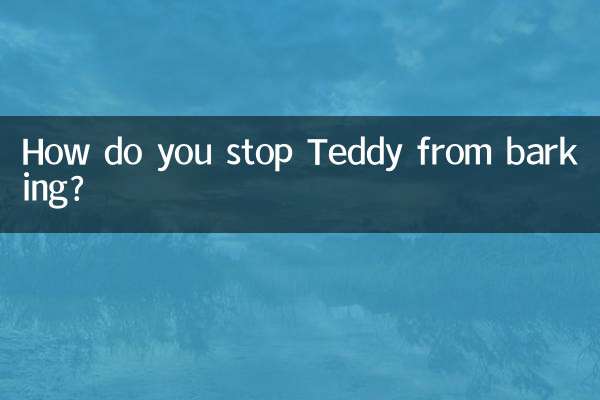 چگونه از پارس کردن تدی جلوگیری می کنید؟