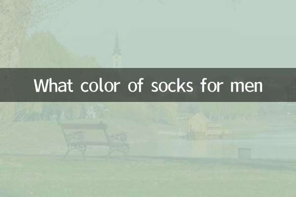 What color of socks for men