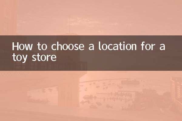 How to choose a location for a toy store