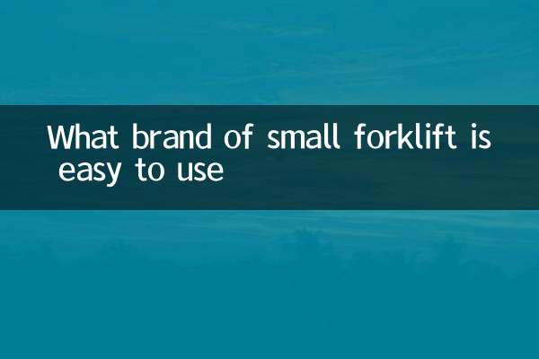 What brand of small forklift is easy to use