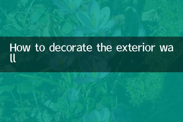 How to decorate the exterior wall