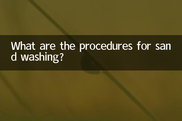 What are the procedures for sand washing?