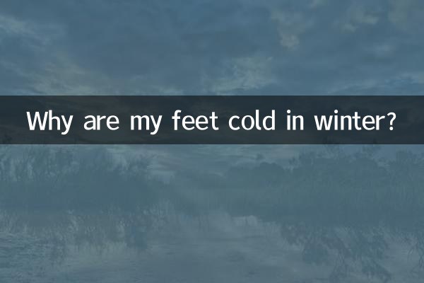 Why are my feet cold in winter?