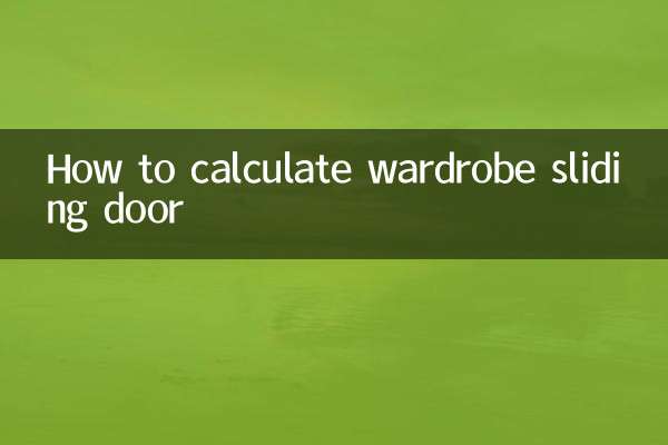 How to calculate wardrobe sliding door