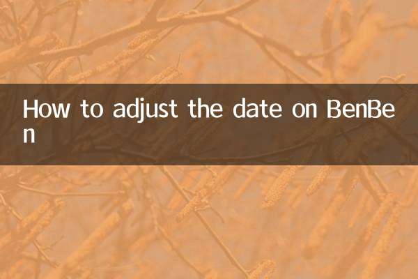 كيفية ضبط التاريخ على BenBen