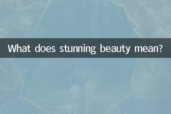 What does stunning beauty mean?