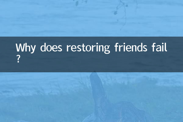 Por que a restauração de amigos falha?