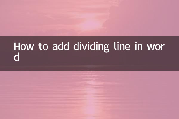 Comment ajouter une ligne de séparation dans Word