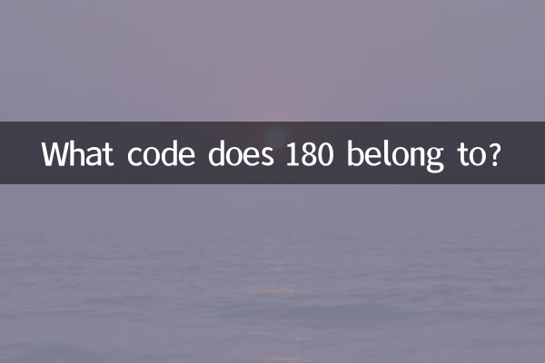 À quel code appartient 180 ?