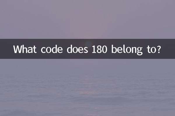À quel code appartient 180 ?