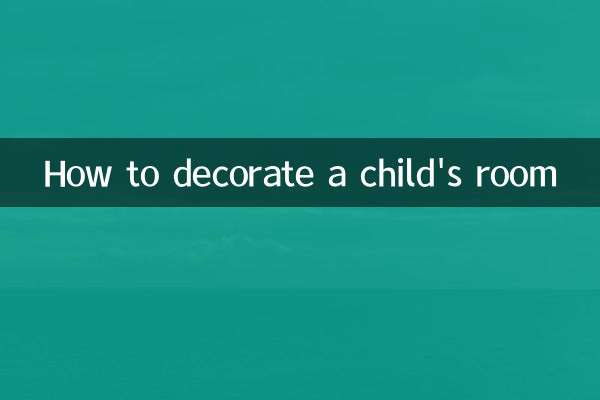 बच्चों के कमरे को कैसे सजाएं?