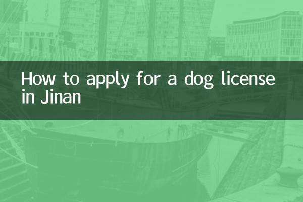 Comment demander un permis de chien à Jinan