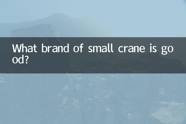 Que marca de guindaste pequeno é boa?