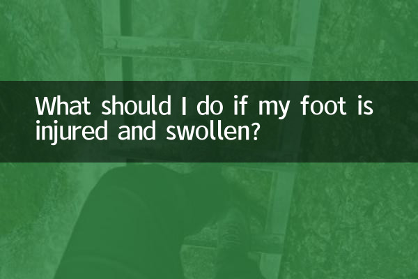 اگر میرا پاؤں زخمی اور سوجن ہو تو مجھے کیا کرنا چاہئے؟