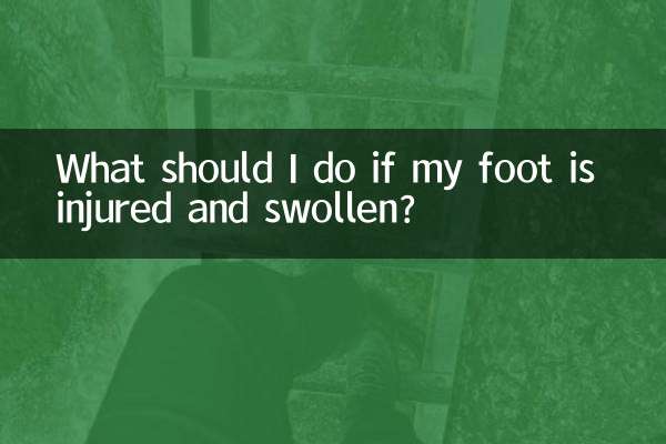 यदि मेरे पैर में चोट लग गई है और सूजन आ गई है तो मुझे क्या करना चाहिए?