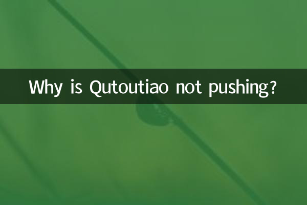 Perché Qutoutiao non spinge?