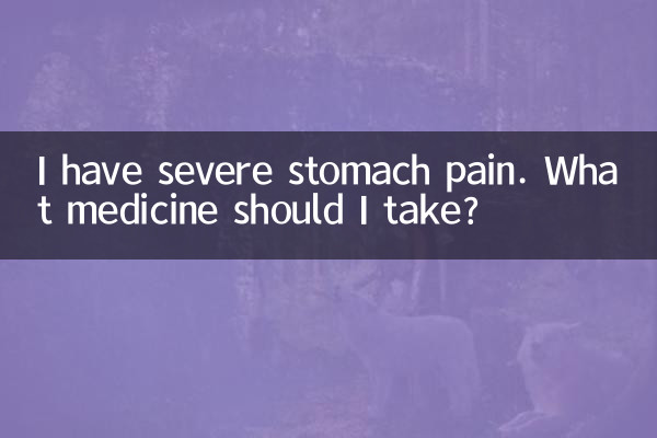 मेरे पेट में बहुत तेज दर्द हो रहा है. मुझे कौन सी दवा लेनी चाहिए?