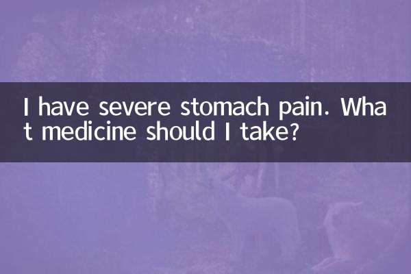 معده درد شدید دارم چه دارویی مصرف کنم؟
