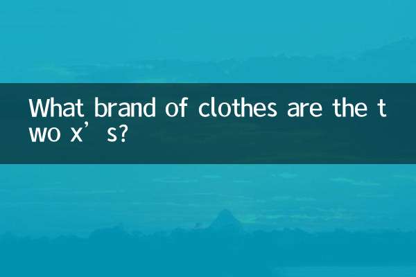 What brand of clothes are the two x’s?