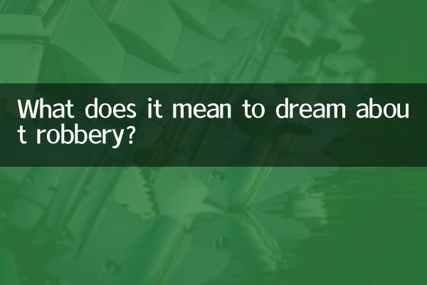 تعبیر خواب دزدی چیست؟