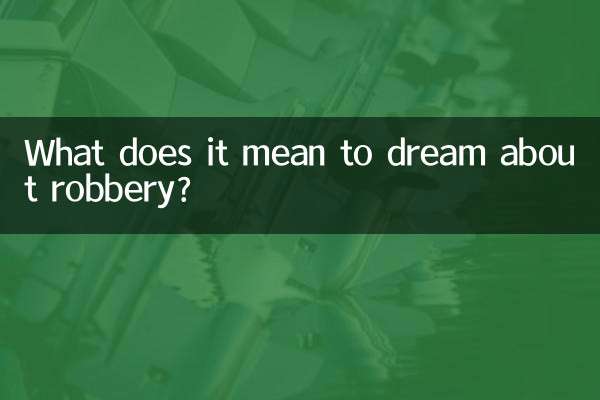 تعبیر خواب دزدی چیست؟