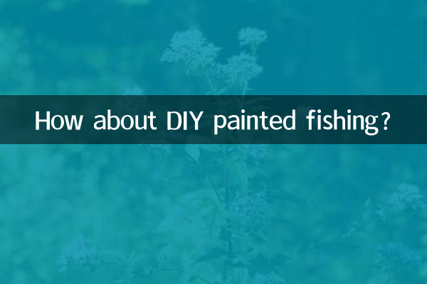 DIY彩绘垂钓怎么样