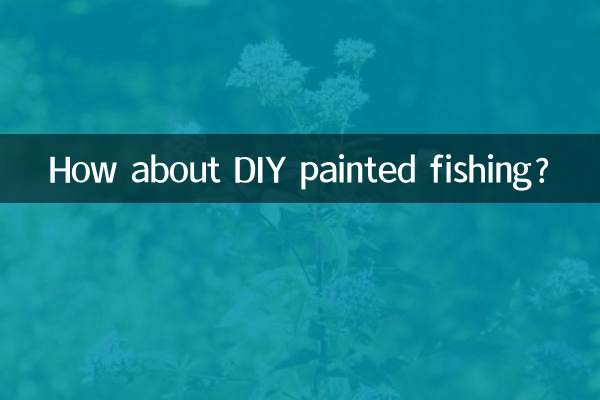 DIY彩绘垂钓怎么样