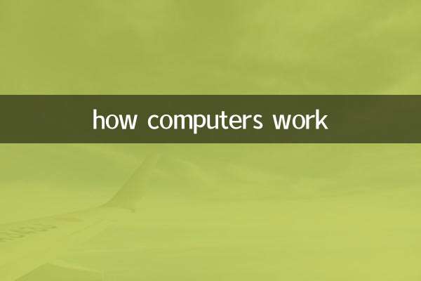 comment fonctionnent les ordinateurs