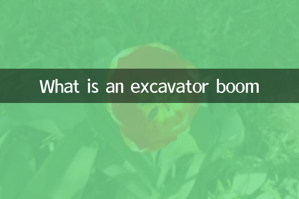 ما هو طفرة حفارة